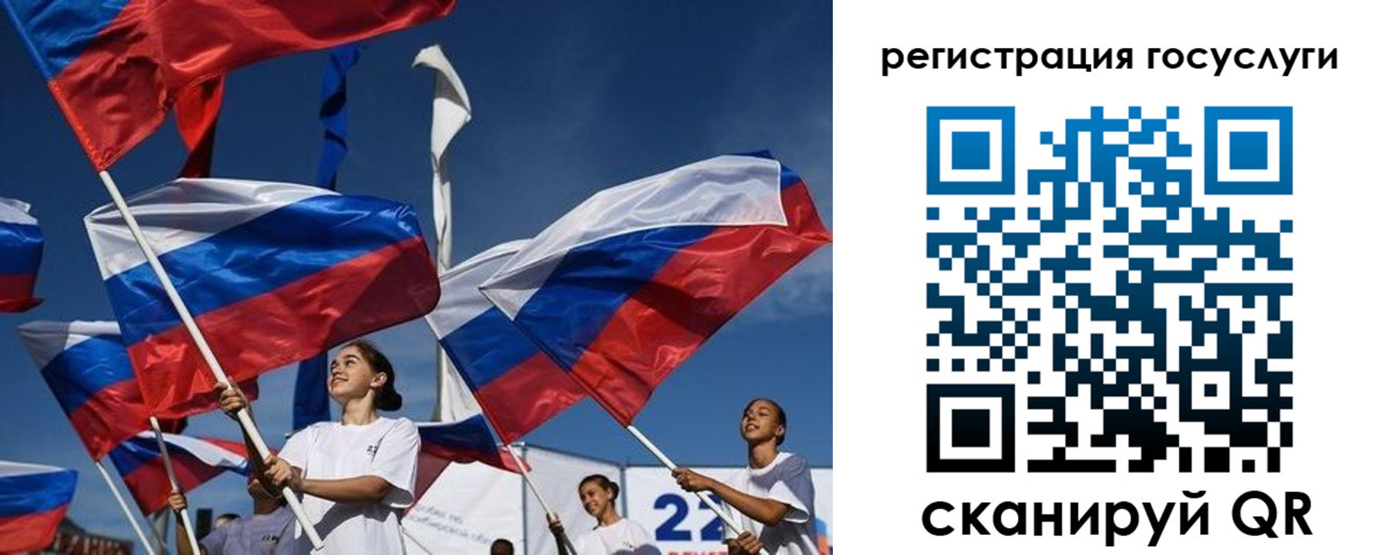 форма 3 в Заводоуковске