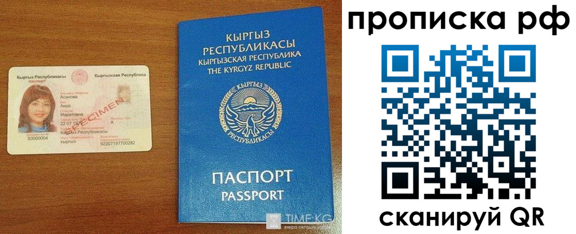 форма 3 в Заводоуковске