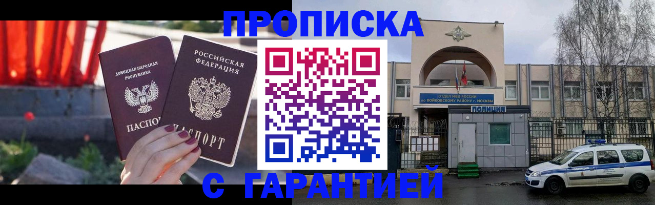пропишу в квартире в Заводоуковске